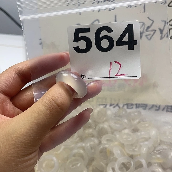 玛瑙/玉髓戒指合金564
