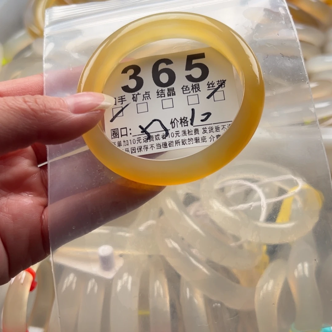 玛瑙/玉髓未镶嵌手镯365