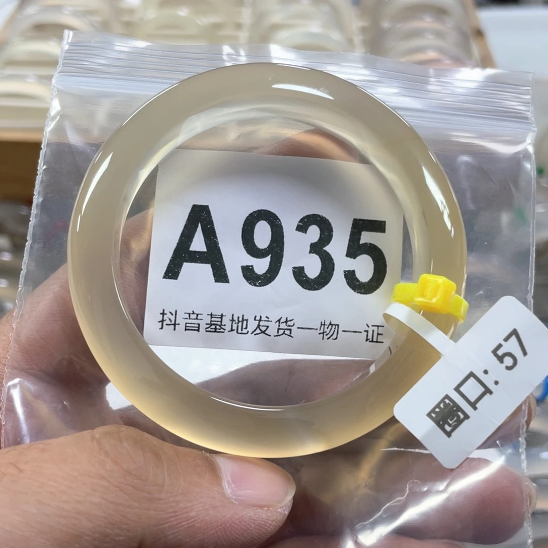 手镯玛瑙/玉髓未镶嵌碰***太57