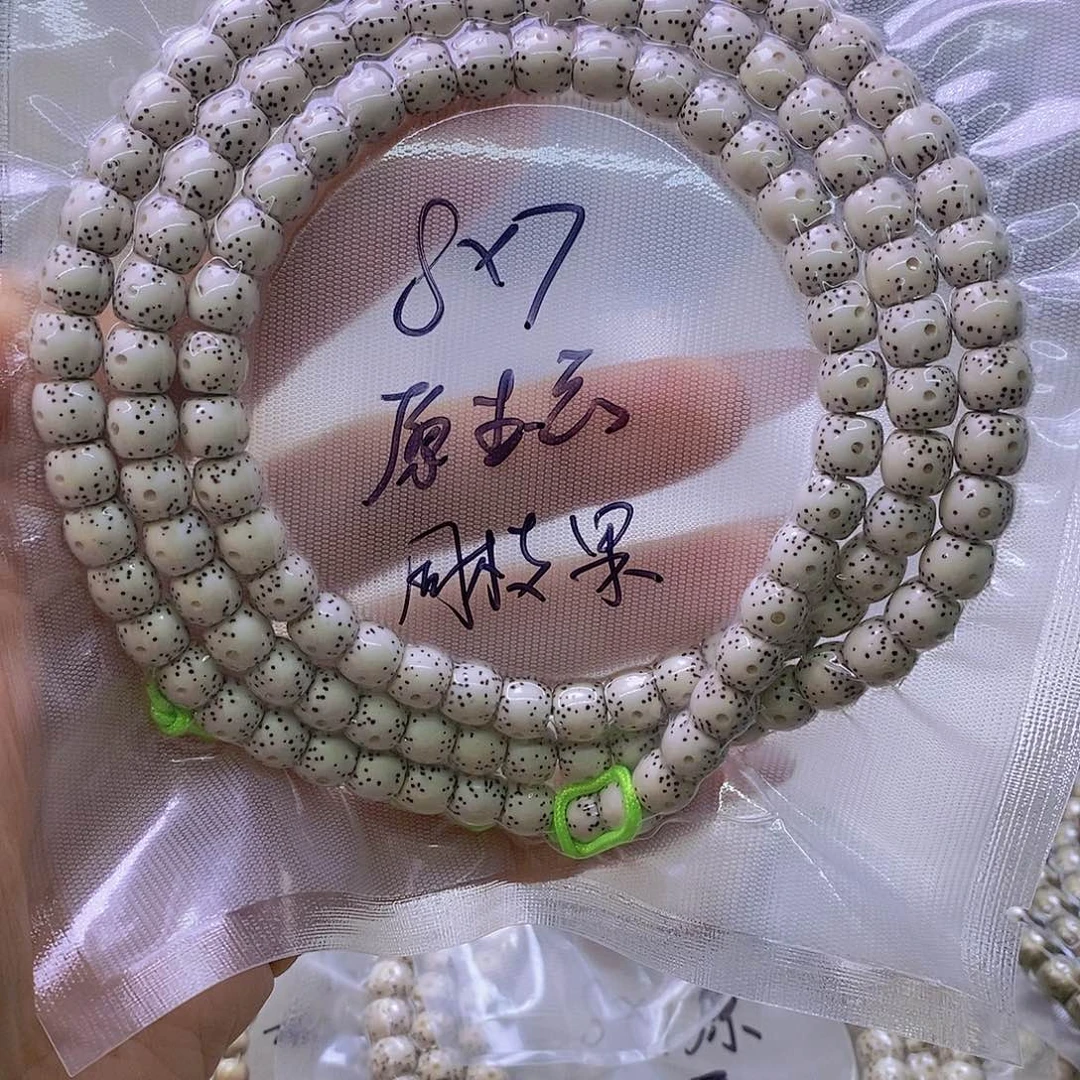星月菩提手串七*-原白