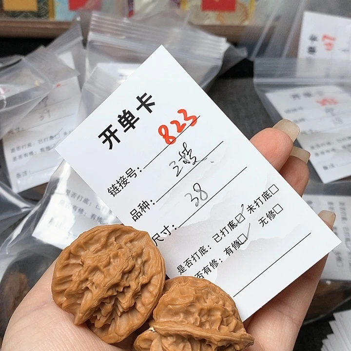 文玩核桃把件823哈哈哈
