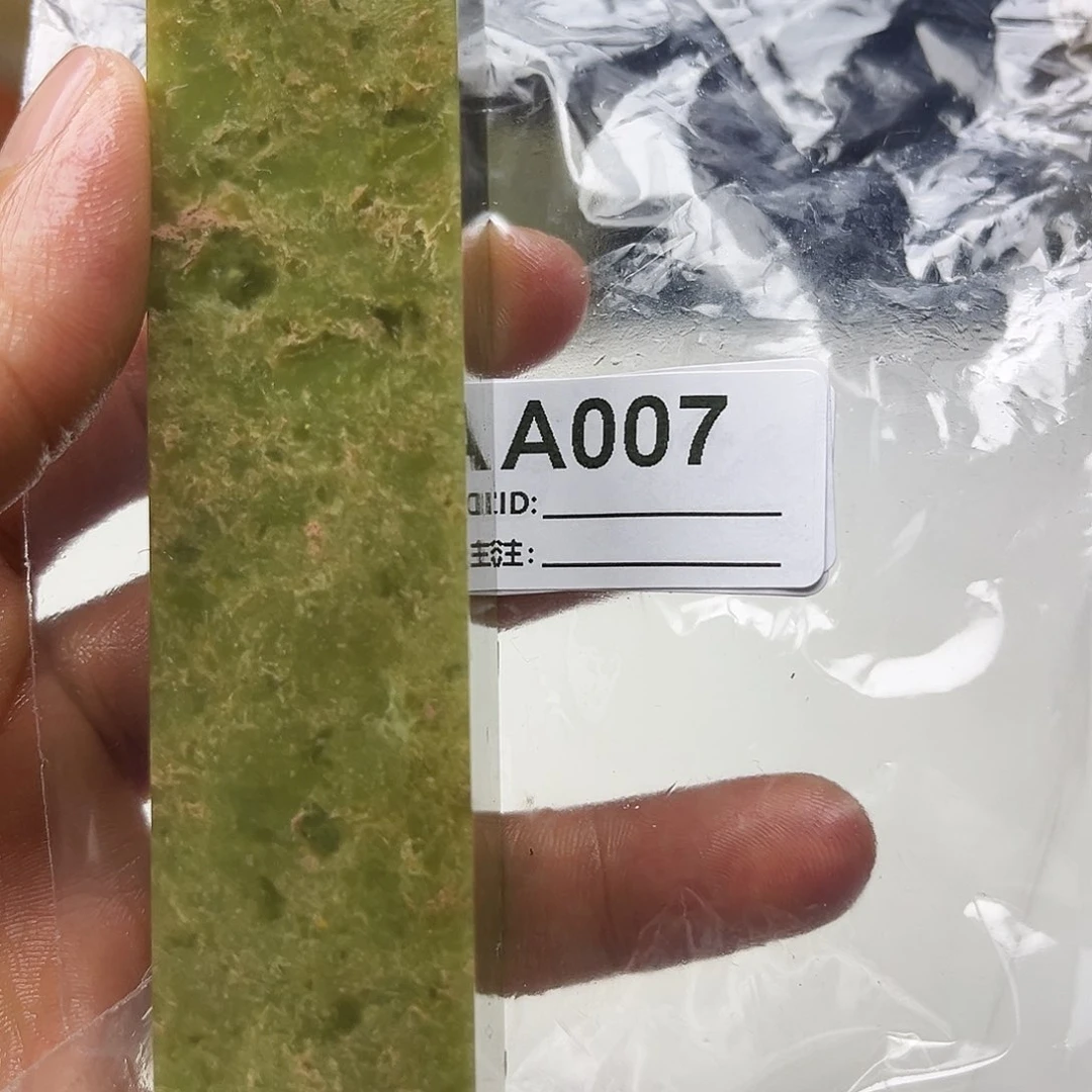 小***中寿山石印石艾叶绿007