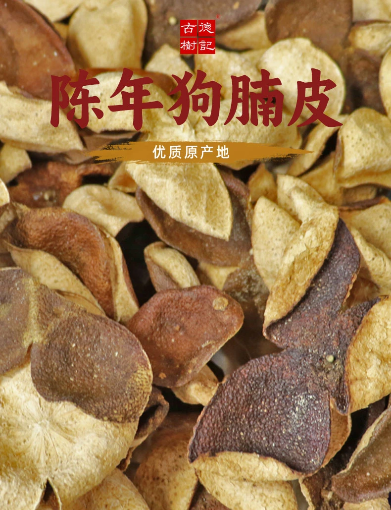 【包租公】S十年狗腩皮陈皮 新会发货 净重3斤/罐 送铁桶和布袋