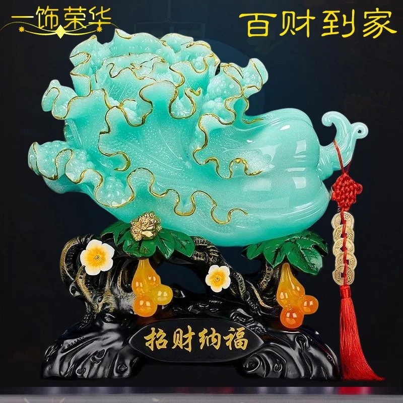 一饰荣华客厅电视柜白菜摆件玄关酒柜店铺前台装饰乔迁开业礼品