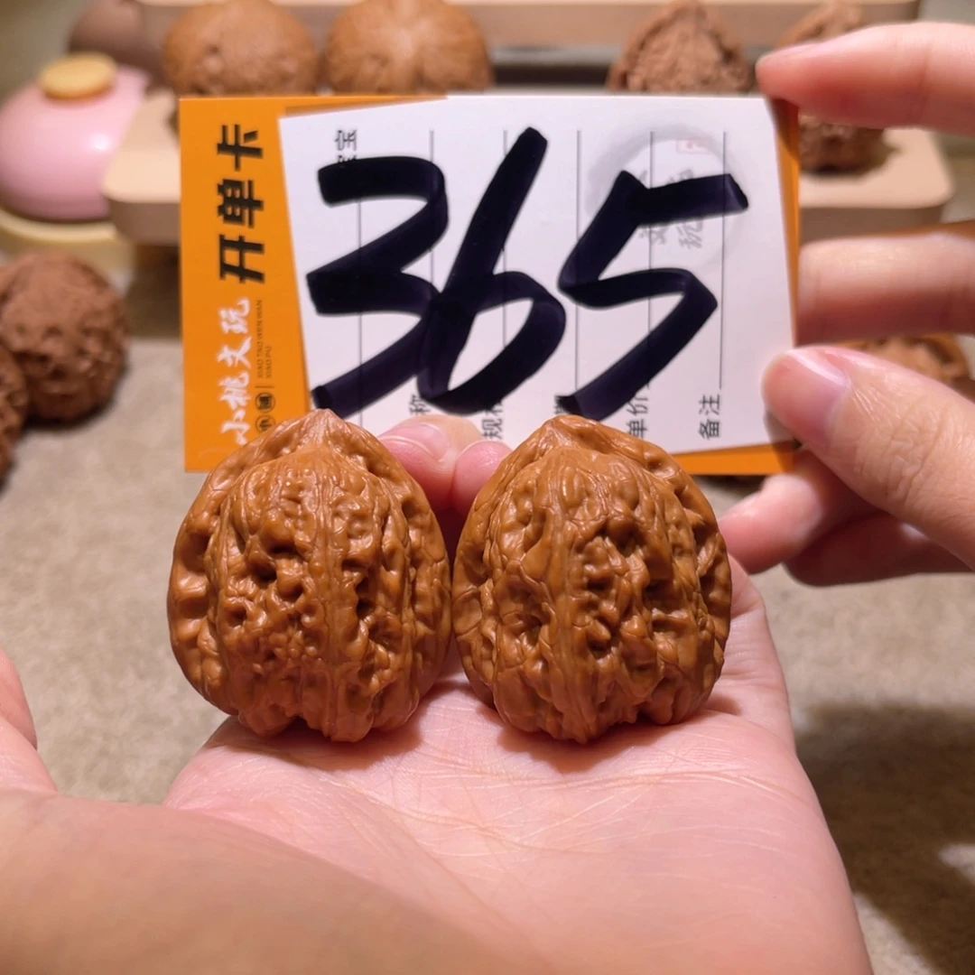 文玩核桃把件34赤龙鸡心