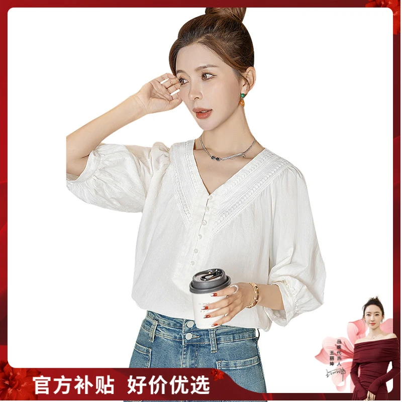丝柏舍2025春装新款女装V领通勤七分袖气质短款衬衫S51B0768C