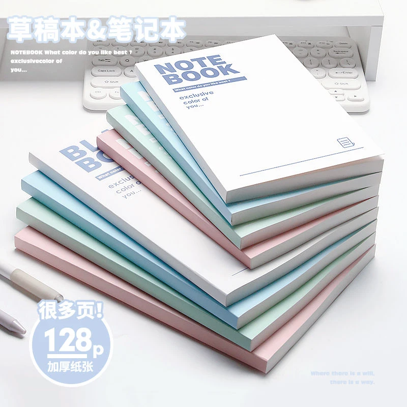 B5马卡龙纯色空白本横线直背笔记本A5小学生记事手账本简约笔记本