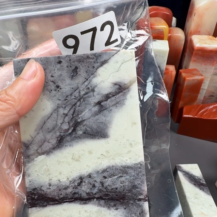 风***界老挝石印石老挝石料