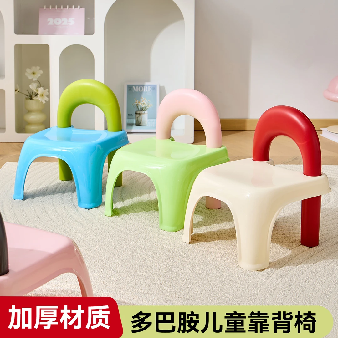 儿童矮凳北欧风可爱塑料靠背加厚小椅子幼儿园宝宝学习椅大人可坐
