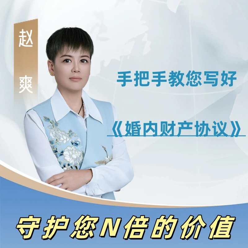 【安卓手机专拍】手把手教您写好 家庭夫妻《婚内财产协议》