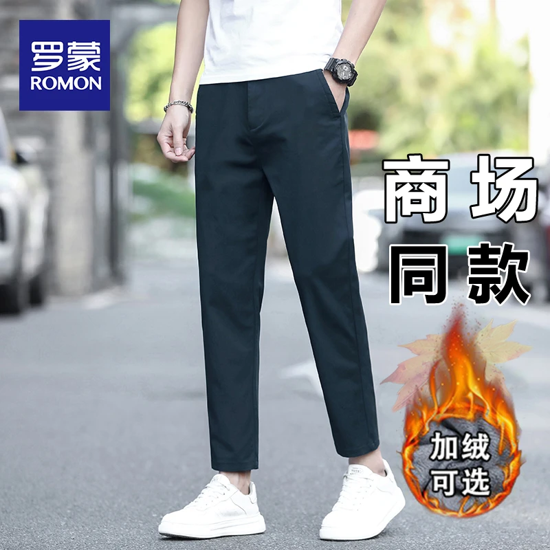 罗蒙2025新款九分裤男款秋冬加绒加厚轻奢修身直筒男生百搭休闲裤