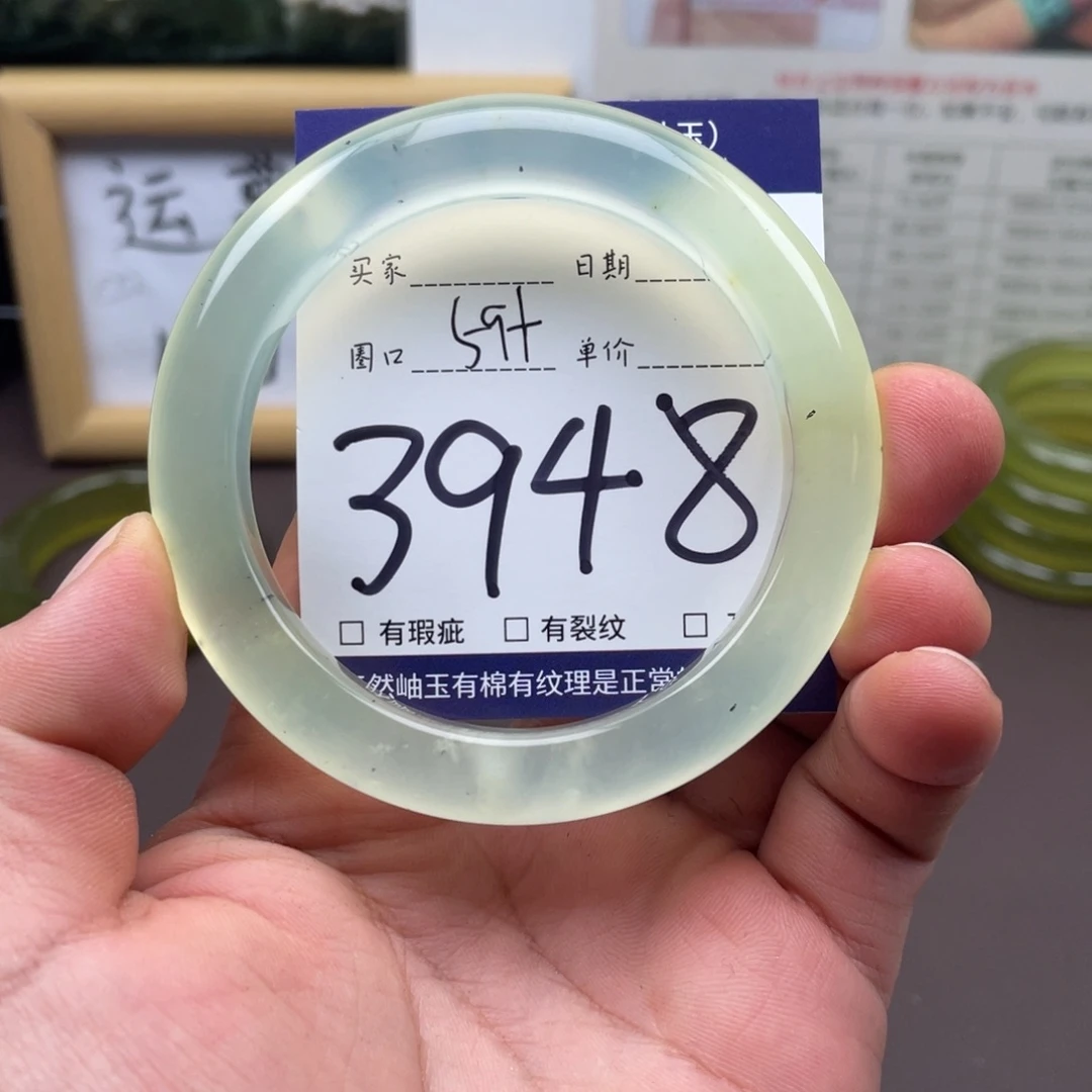 岫玉未镶嵌手镯手镯