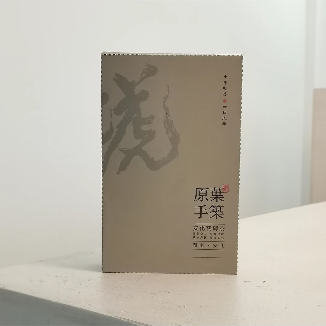 松泉茶器丨《2014年 荷香 茯砖》950g