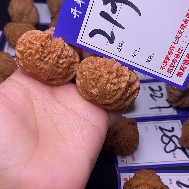 文玩核桃吊坠219号链接宫灯4.3尺