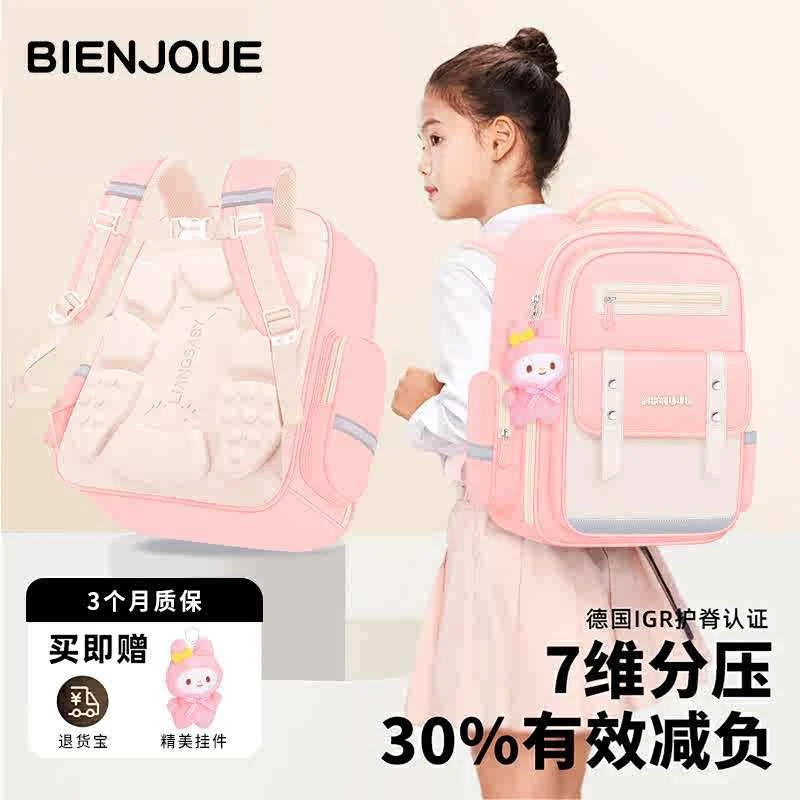 新款小学生一年级儿童书包女孩三到六减负护脊女童超轻大容量初中
