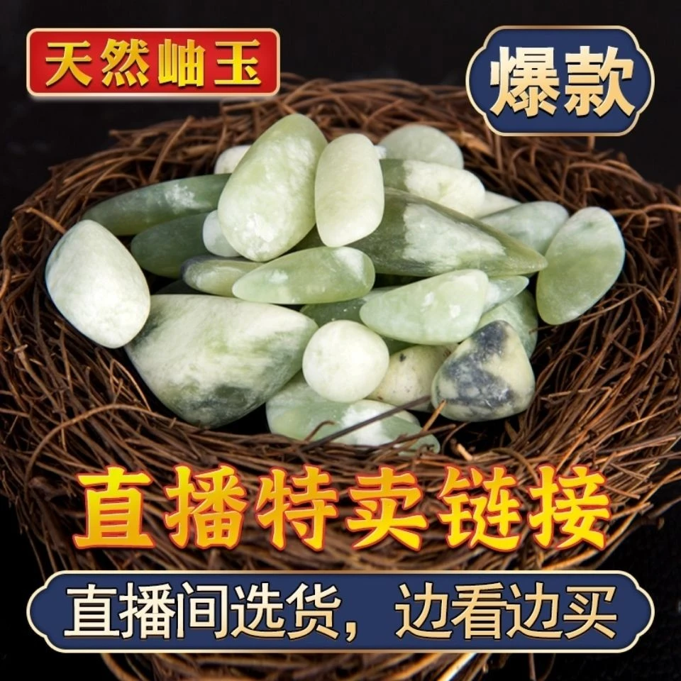 天然岫玉小号原石一个