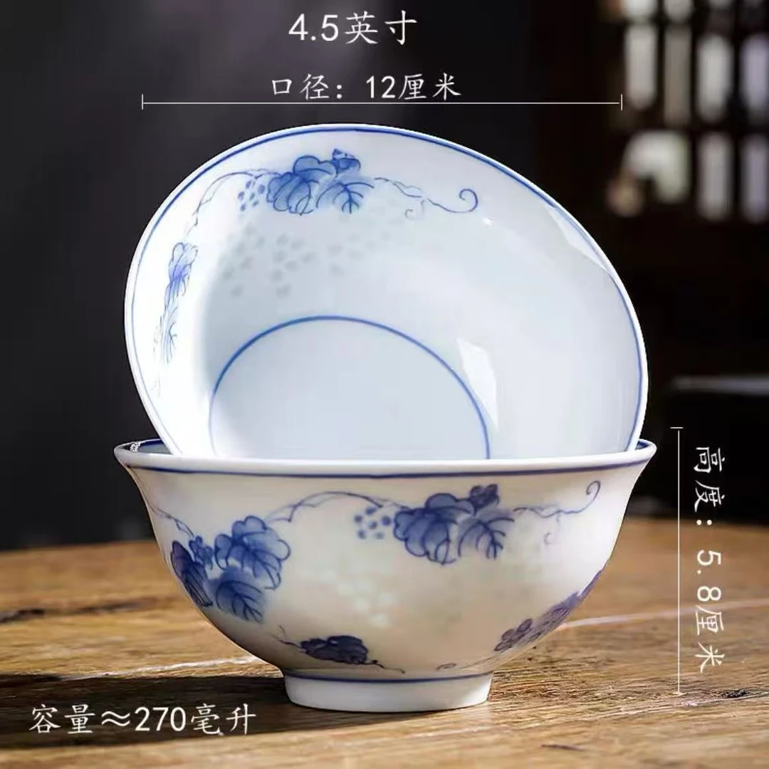 4.5英寸葡萄玲珑米饭碗景德镇防烫青花碗釉下彩汤碗家用盘子陶瓷
