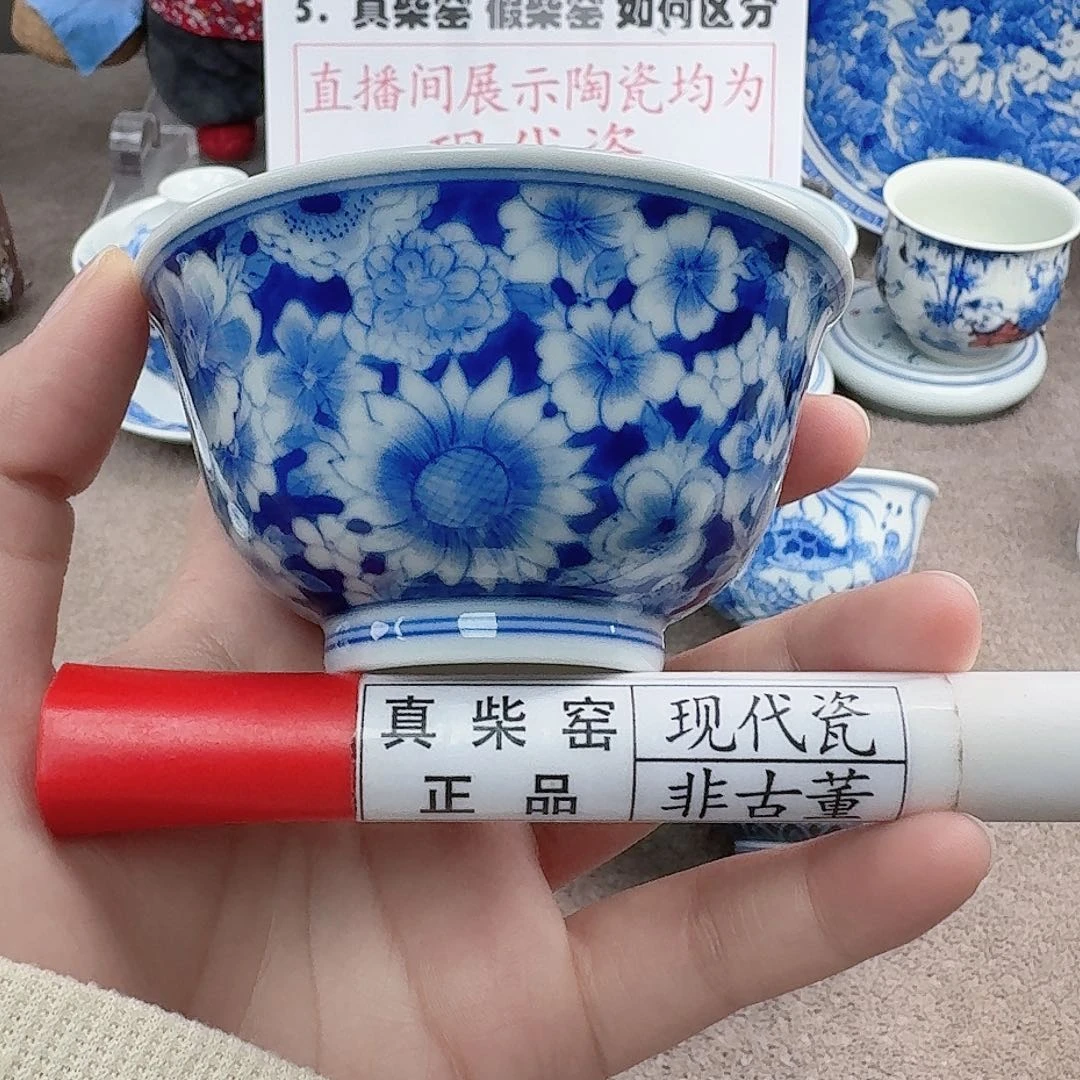 陶陶瓷制品加工工艺