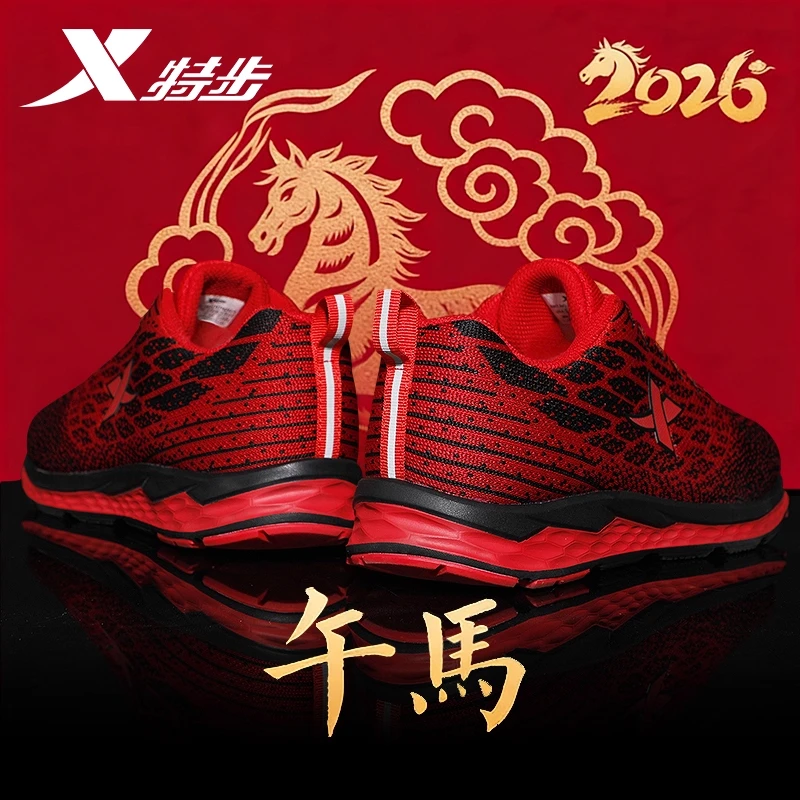 特步男鞋跑鞋秋冬网面透气休闲鞋官方旗舰店正品本命年红色运动鞋