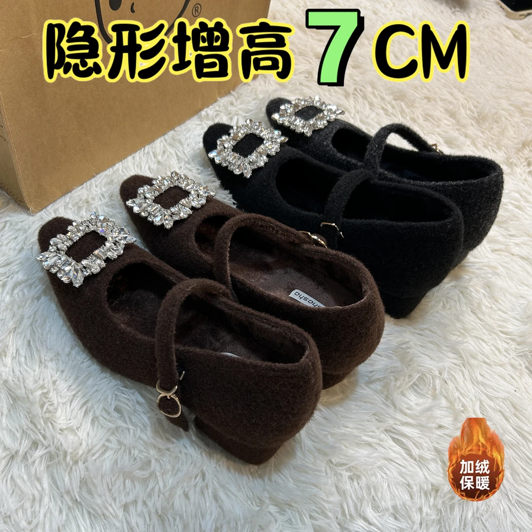 7CM浅口内增高跟鞋玛丽珍鞋秋冬不累脚时尚百搭软底加绒保暖单鞋