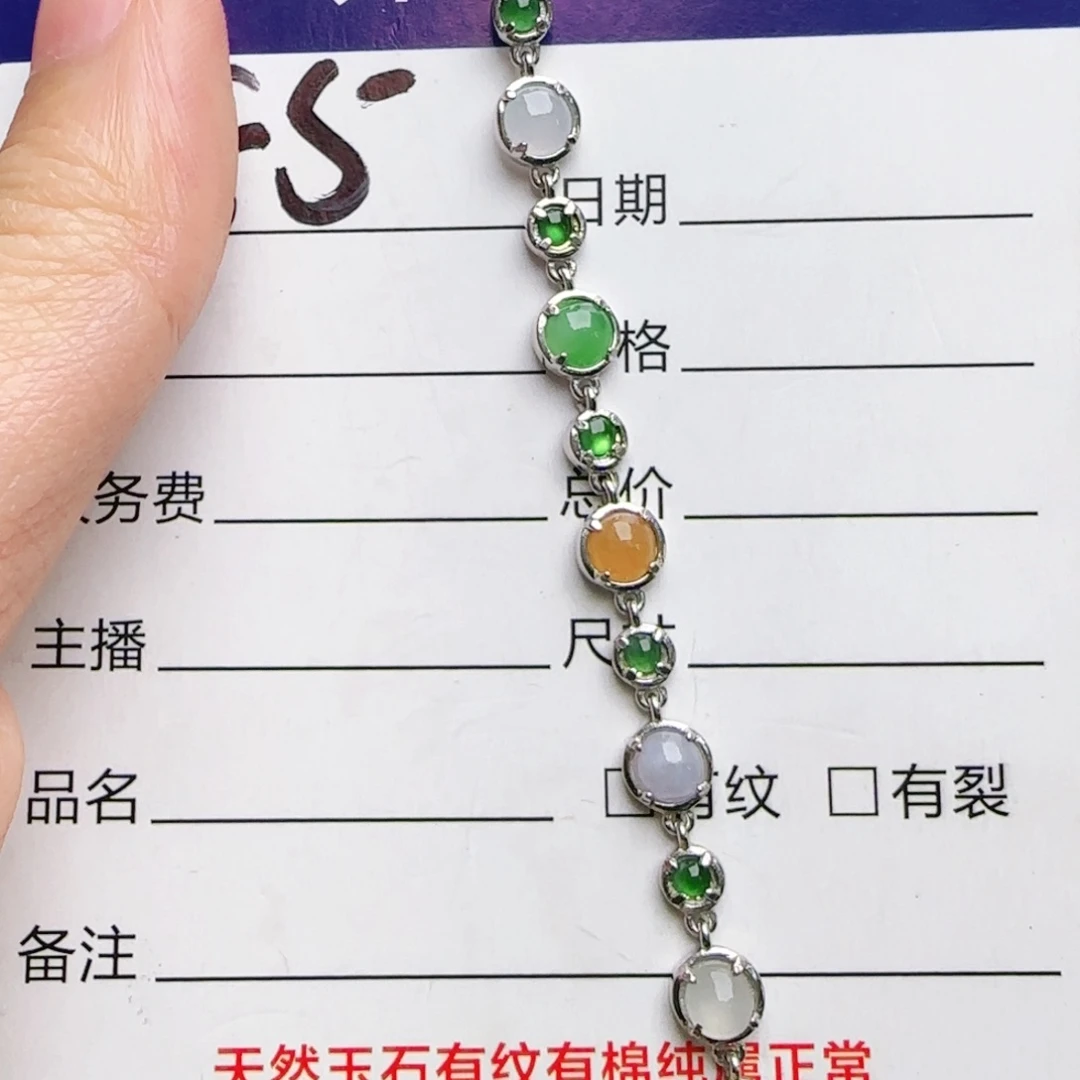 银S925镶嵌手链翡翠