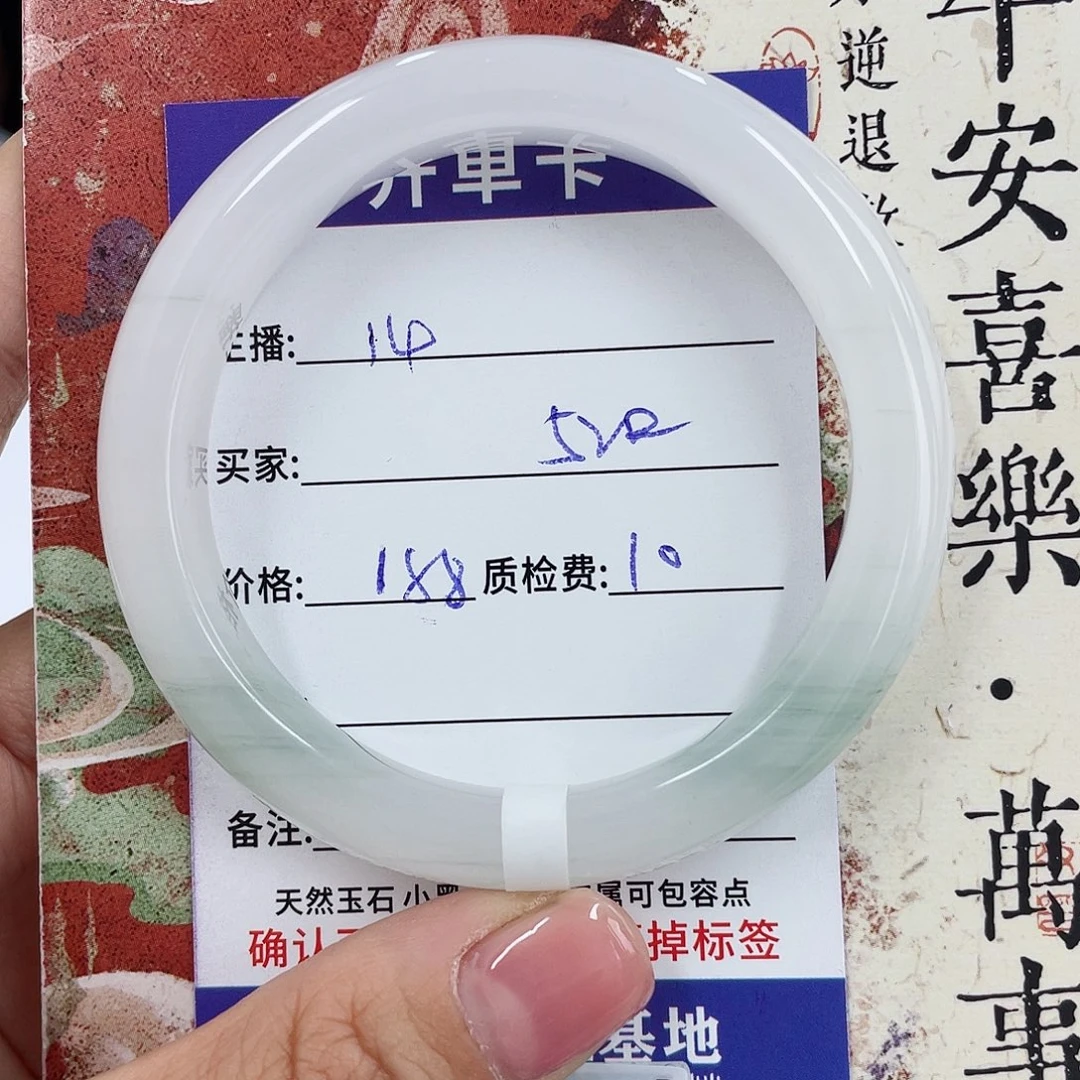 石英质玉未镶嵌手镯