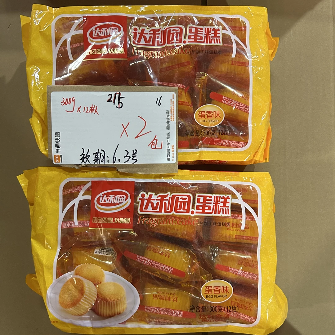 215达 利园蛋香蛋糕300g（到手2包）到手过期不售后 介意勿拍