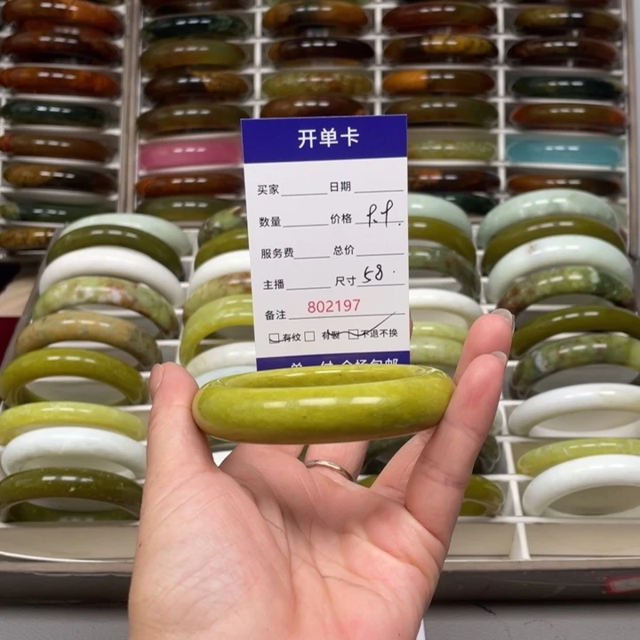 ¶***未镶嵌蛇纹石玉手镯