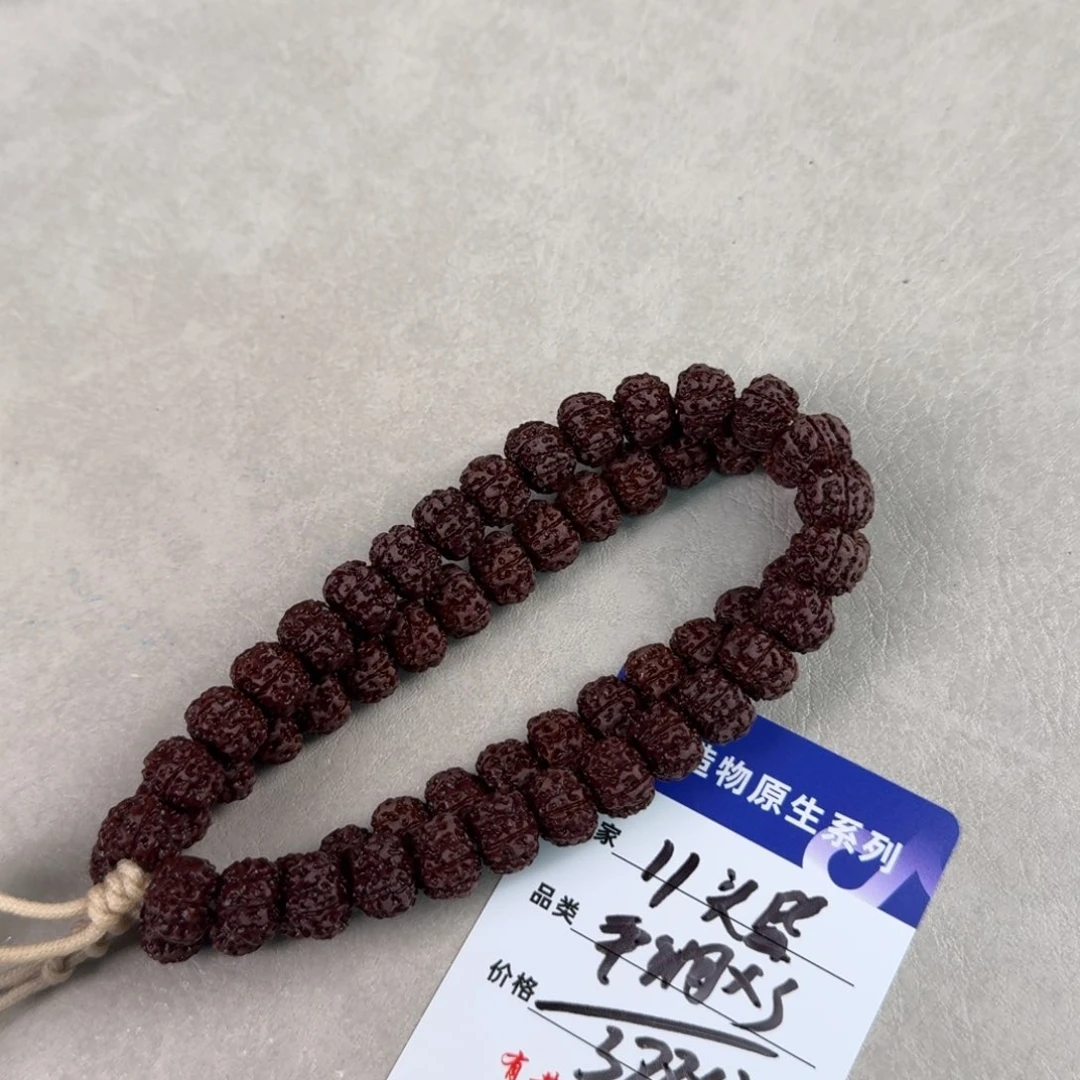 金刚菩提手串平细11头部漏