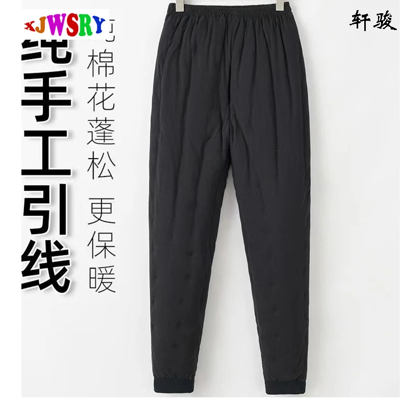 男士手工棉花裤加厚保暖裤冬季弹力高腰老人宽松深裙居家棉裤
