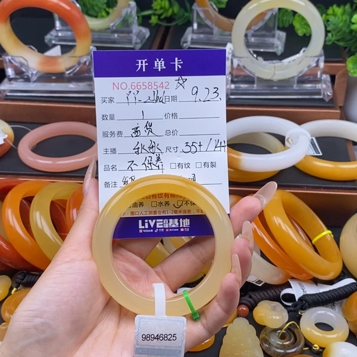Y***d未镶嵌石英质玉（黄龙玉）手镯58542