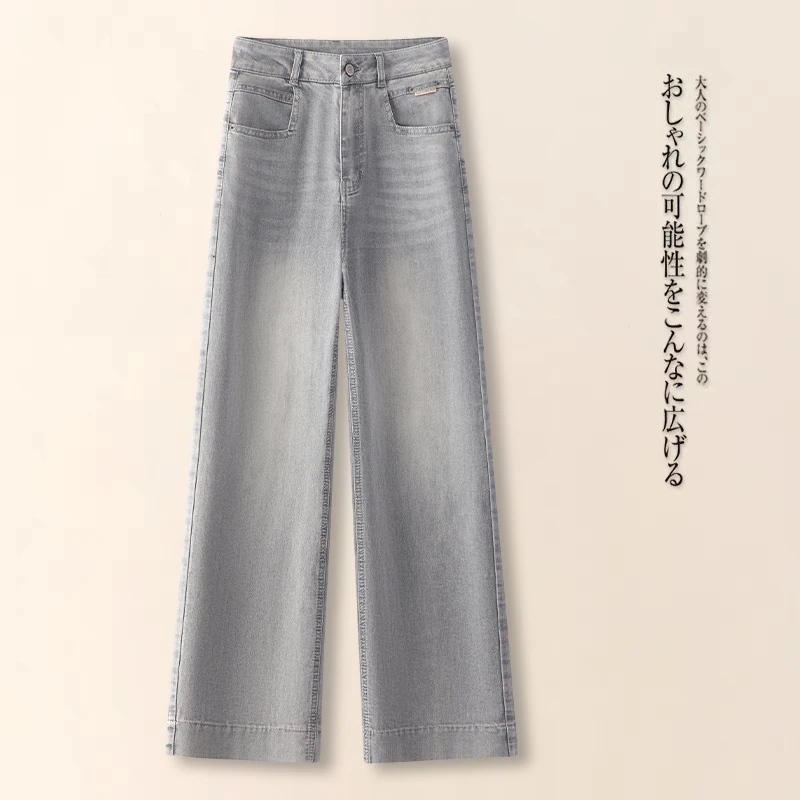 烟灰色窄版阔腿牛仔裤女2025夏季新款高腰宽松显瘦薄款九分直筒裤
