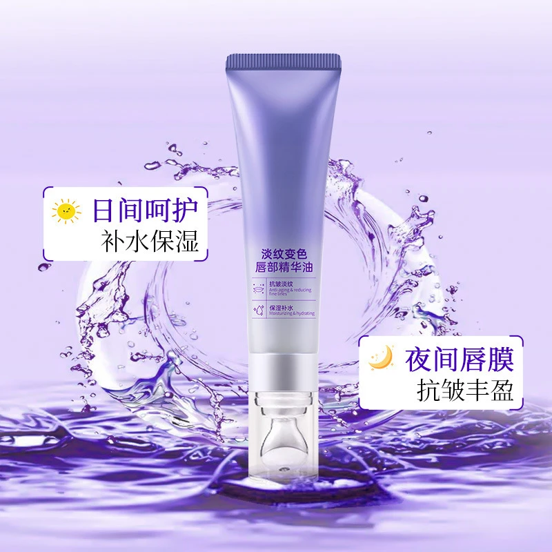 楚狐丰盈淡唇纹保湿不沾杯温变千人千色唇油唇膏