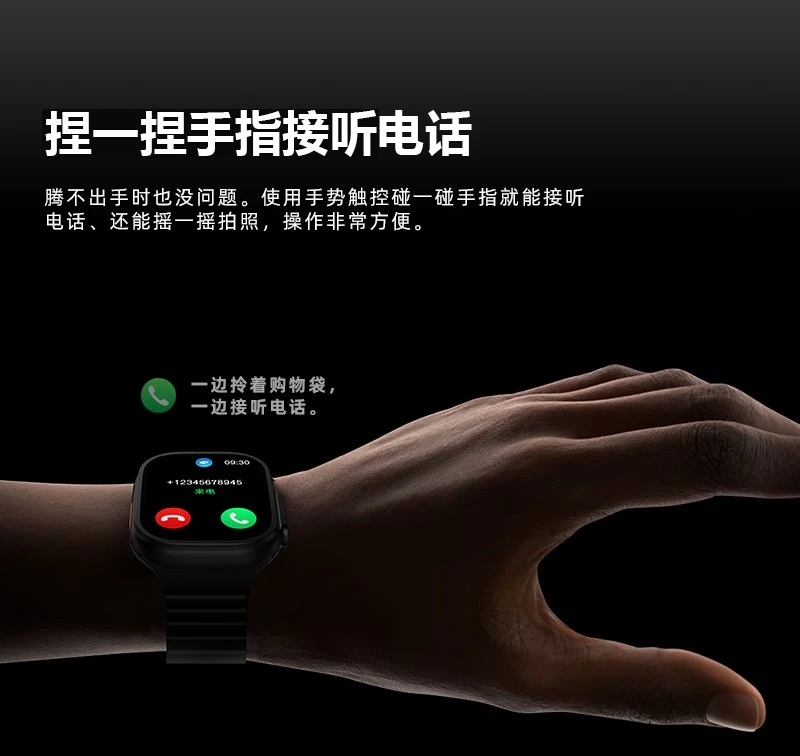 新款顶配Hello watch全功能智能手表顶配版录音相册电子书双支付o