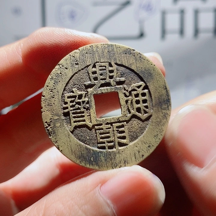 小陈小陈  手机挂件工艺品  189