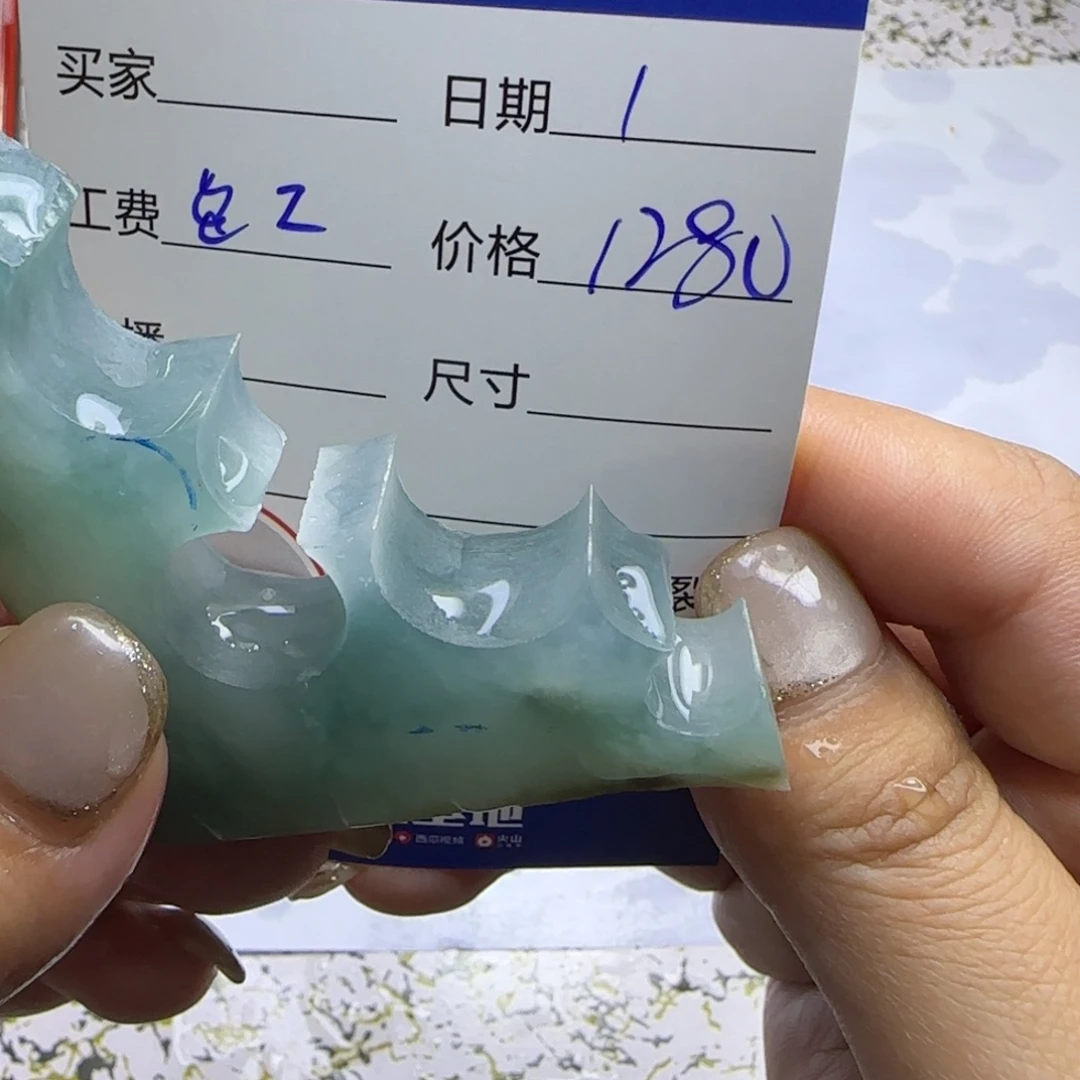 未镶嵌定制翡翠定制