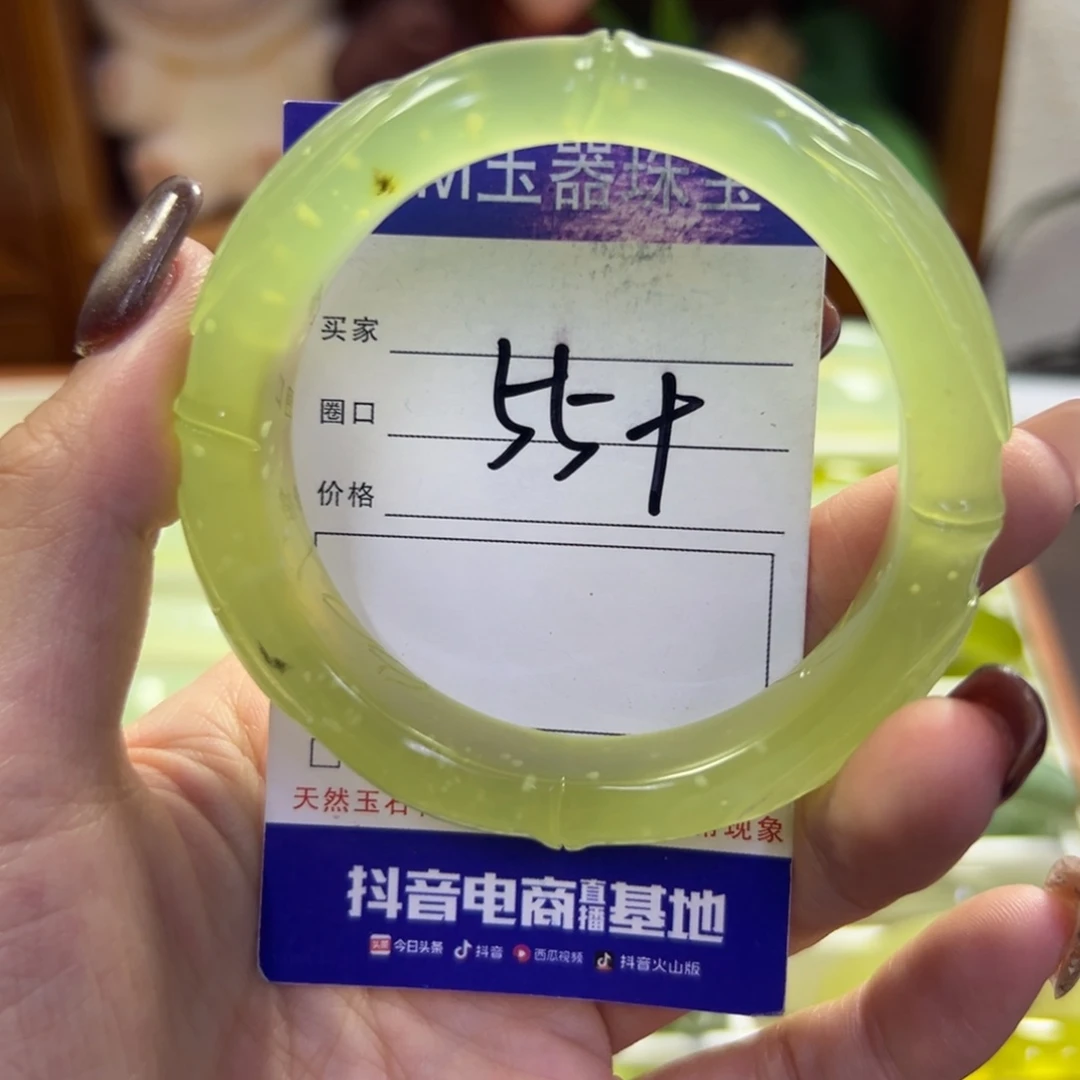 未镶嵌蛇纹石玉手镯576