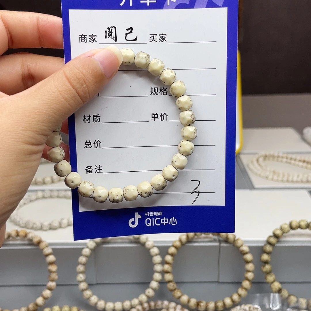 星月菩提手串星月手串