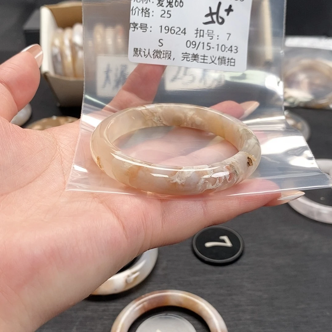 手镯玛瑙/玉髓合金爱**6