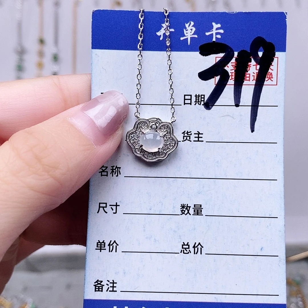 翡翠未镶嵌戒指吊坠