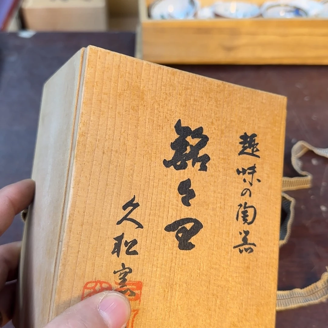 紫砂瑾煜古美术，欢迎各位老板顺**张