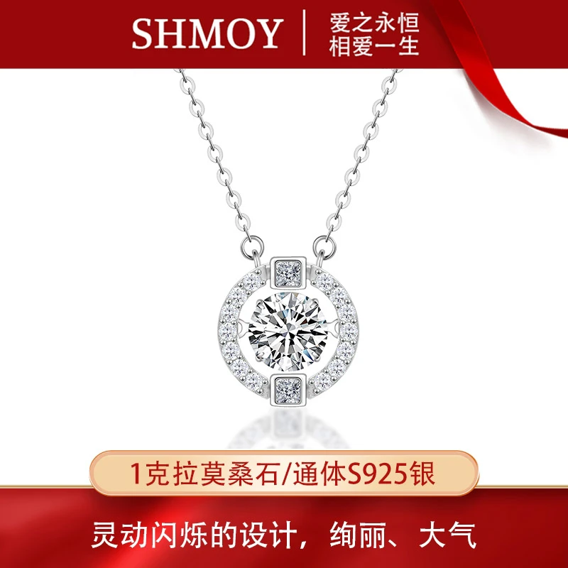 奢米欧 SHMOY 链子925银莫桑石 1克拉灵动闪烁吊坠蓝青白色