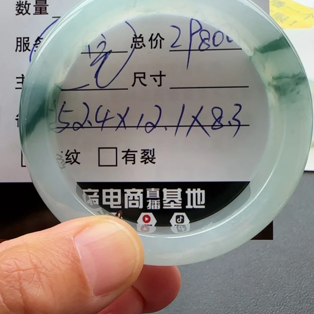 【闪购商品】未镶嵌手镯翡翠天然翡翠手镯