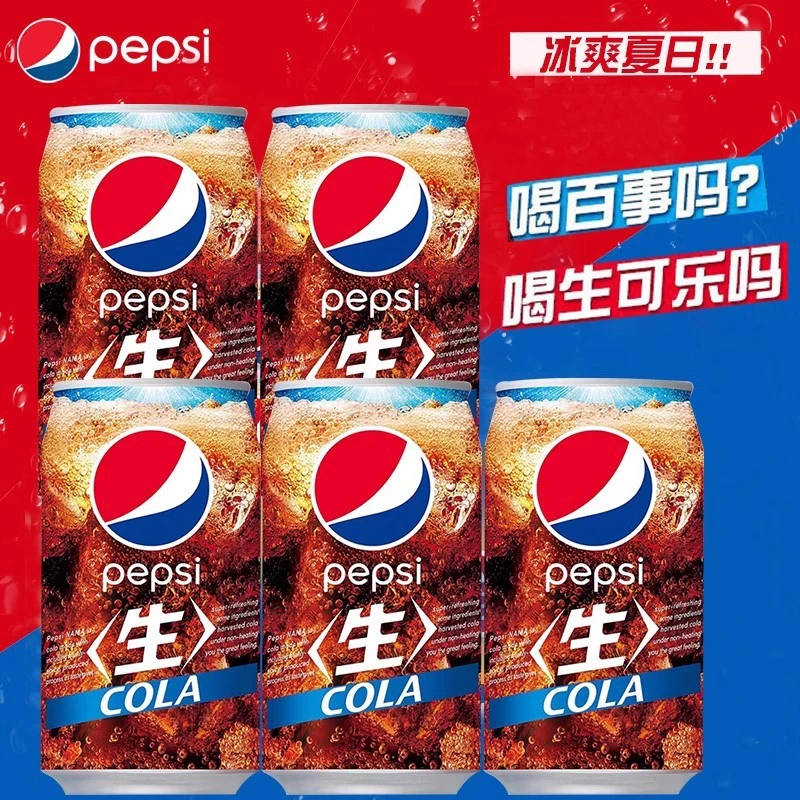 6罐装日本生可乐BIG COLA可乐原味零度无糖碳酸饮料汽水铝罐340ml