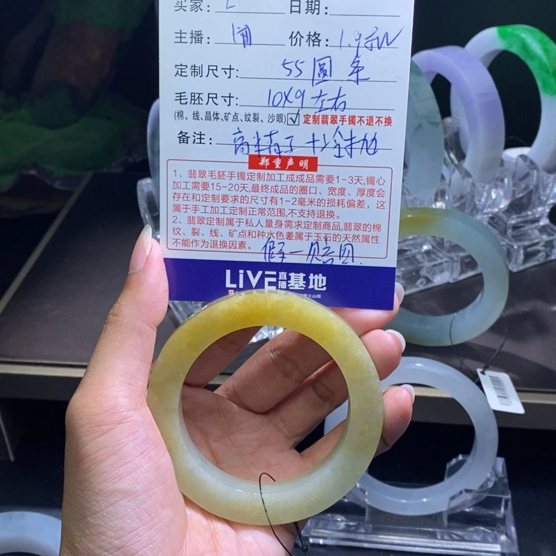 未镶嵌翡翠手镯定制翡翠@****