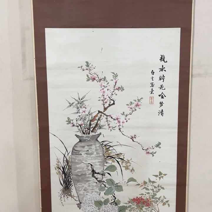 红***习书法哈哈哈哈哈哈哈哈哈哈