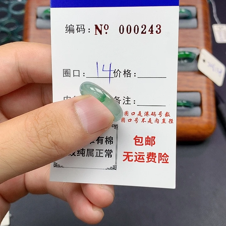 未镶嵌戒指翡翠翡翠