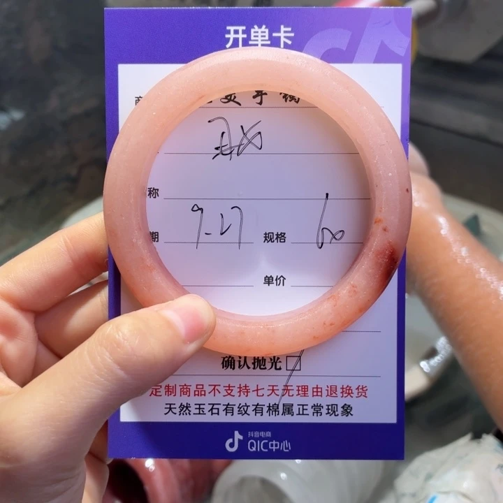 丑***女石英质玉未镶嵌手镯