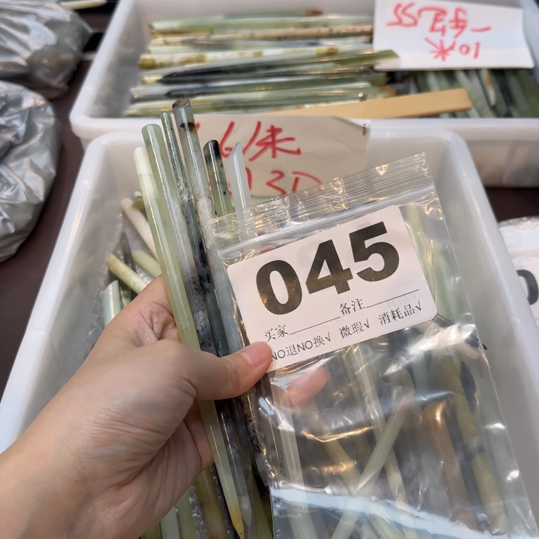 L***）蛇纹石玉合金发饰