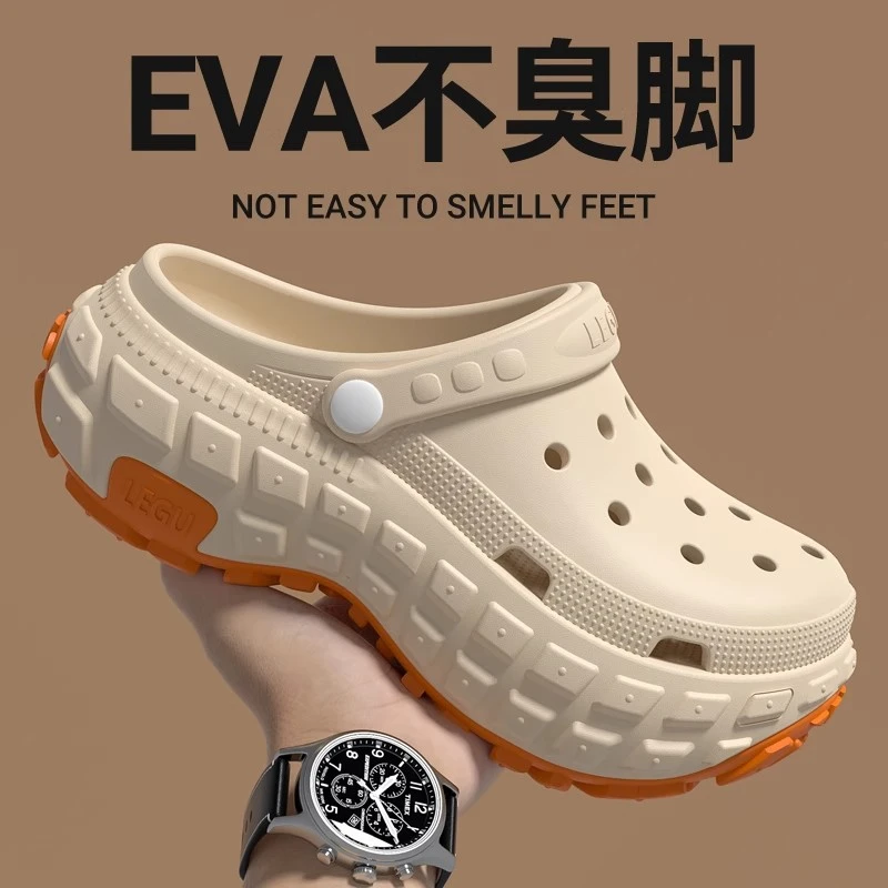 足康乐EVA洞洞鞋男款夏季2025新款防滑户外穿沙滩凉鞋包头凉拖鞋